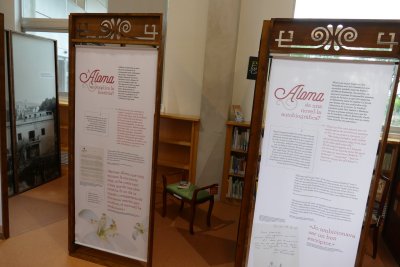 Expo Aloma 2021 Biblio (9)